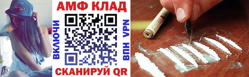 Amphetamine Розовый  Удачный 
