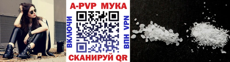 A-PVP СК  дарнет шоп  Удачный 