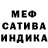 Amphetamine Розовый Lord Veggie