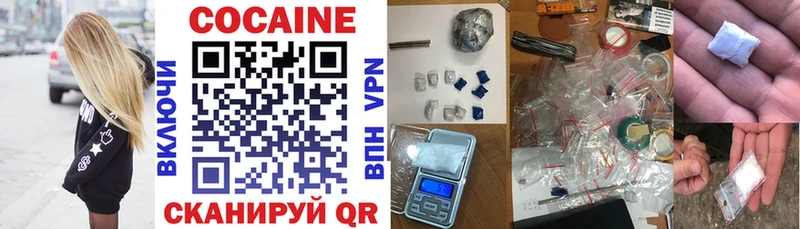 КОКАИН Колумбийский  kraken маркетплейс  Удачный 