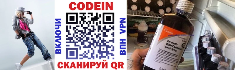 даркнет сайт  Удачный  Кодеиновый сироп Lean Purple Drank 