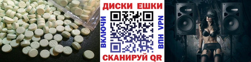 Ecstasy 280мг  Удачный 