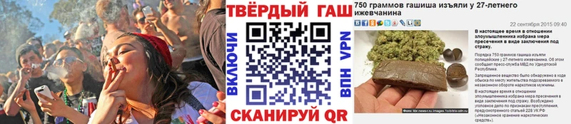 купить   Удачный  Гашиш хэш 