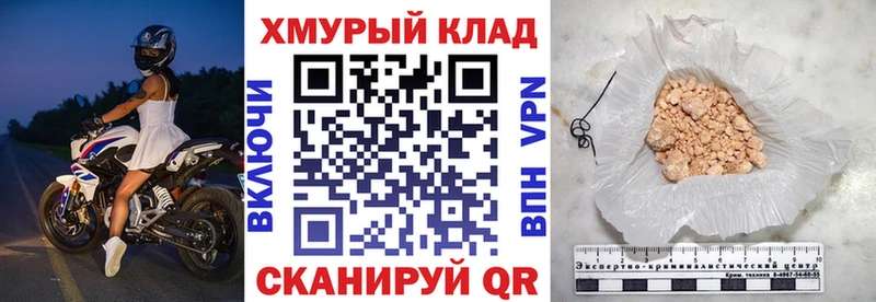 ГЕРОИН белый Удачный