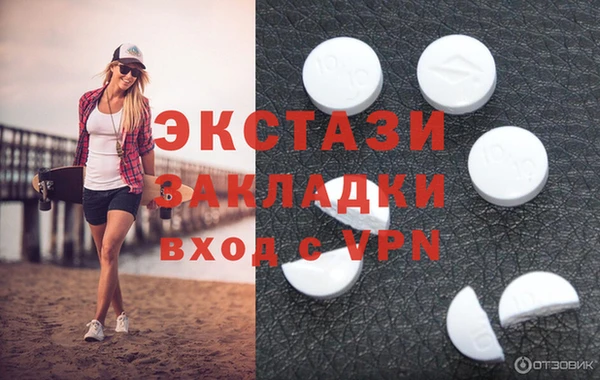 первитин Абаза