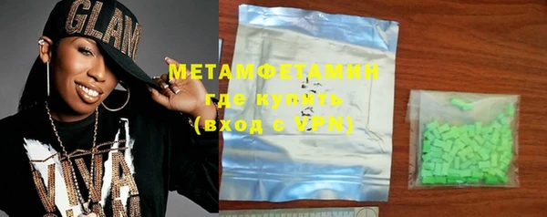 первитин Абаза