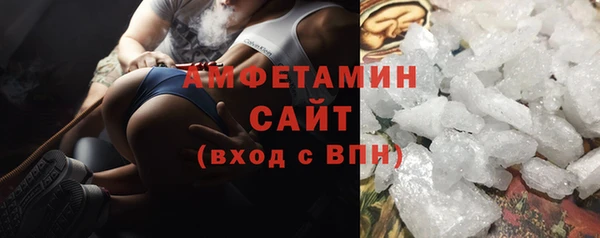 кристаллы Переславль-Залесский