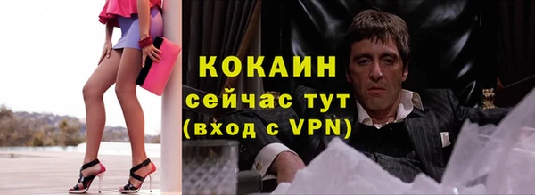 первитин Абаза