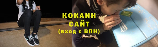 прущий лед Алексин