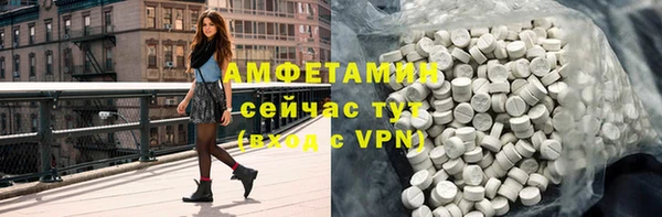 mix Армянск