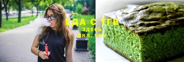 каннабис Абинск