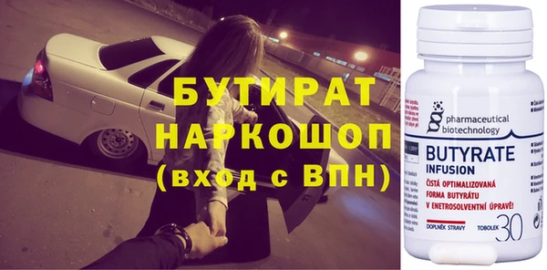 каннабис Абинск