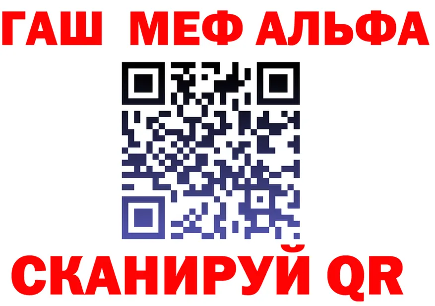 МЯУ-МЯУ 4 MMC сайт площадка мега Удачный