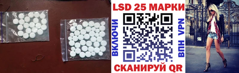 LSD-25 экстази кислота  Удачный 