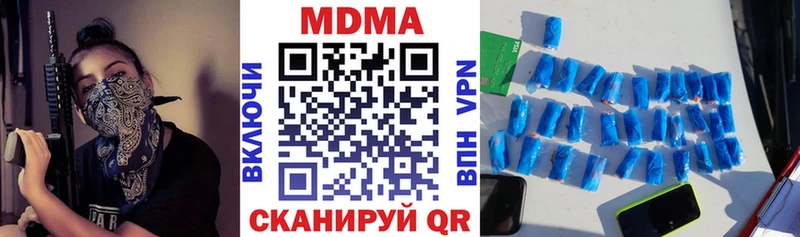 МДМА кристаллы  omg как зайти  это официальный сайт  Удачный 