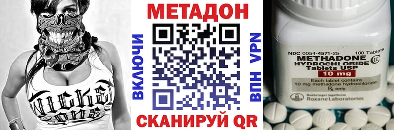 KRAKEN вход  Удачный  Метадон кристалл 
