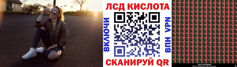 Марки 25I-NBOMe 1,5мг  MEGA ссылка  Удачный 